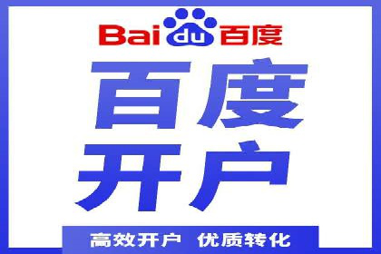 案例解析：推广竞价助力企业实现业绩突破