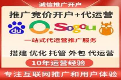 百度推广的技巧与误区：从失败案例中学习