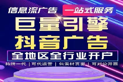 信息流广告投放技巧分享：以百度案例为例