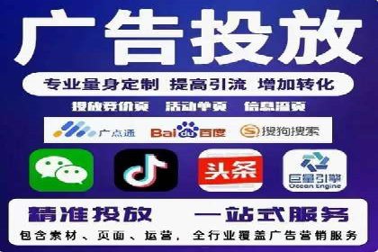 SEM代运营公司案例：优化策略揭秘
