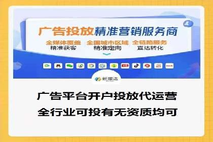 SEM代运营托管公司：提升广告投放效果的秘诀
